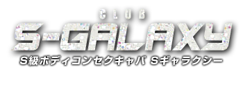 新宿S-Galaxy